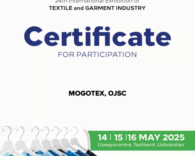 Компания "Моготекс" приняла участие в выставке "Uzbekistan Textile Expo. Spring 2025"